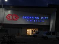 Imagine atasata: Shopping City Timisoara - 2016.03.24 - 30.jpg